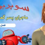 Witness21 Editor  2022 03 25