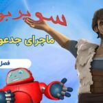 Witness21 Editor  2022 03 11