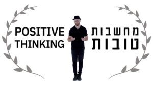 Positive Thinking Dance | Motivation - Kingdom Kids Zone, Sing With Me - DJ Raphi
