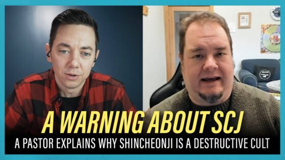 A Warning To Pastors About Shincheonji (New Heaven New Earth Church) - Church Firewall, Truth Seekers - Jordan Hatfield