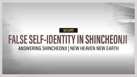 How Shincheonji Members Develop A False-Identity - Church Firewall, Truth Seekers - Jordan Hatfield