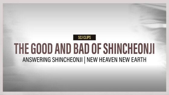 The Good And Bad Of Being A Shincheonji Member (New Heaven New Earth Church) - Church Firewall, Truth Seekers - Jordan Hatfield