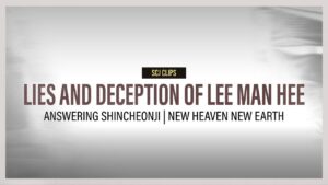 The Lies And Deception Of Lee Man Hee (Shincheonji) - Church Firewall, Truth Seekers - Jordan Hatfield