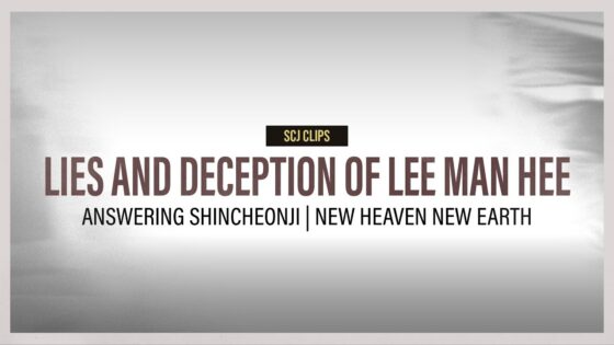 The Lies And Deception Of Lee Man Hee (Shincheonji) - Church Firewall, Truth Seekers - Jordan Hatfield
