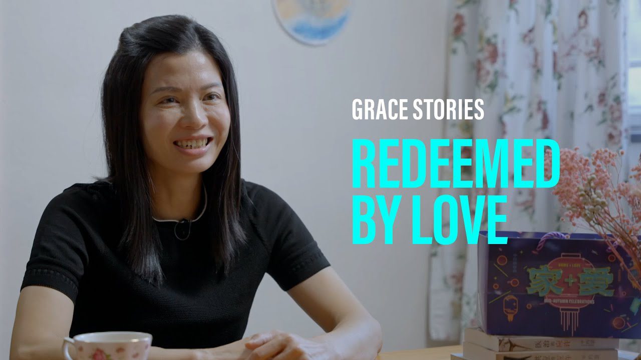 Redeemed By Love—Heidi’s Story | 被爱救赎 - - Heidi的故事 ‣ Witness21