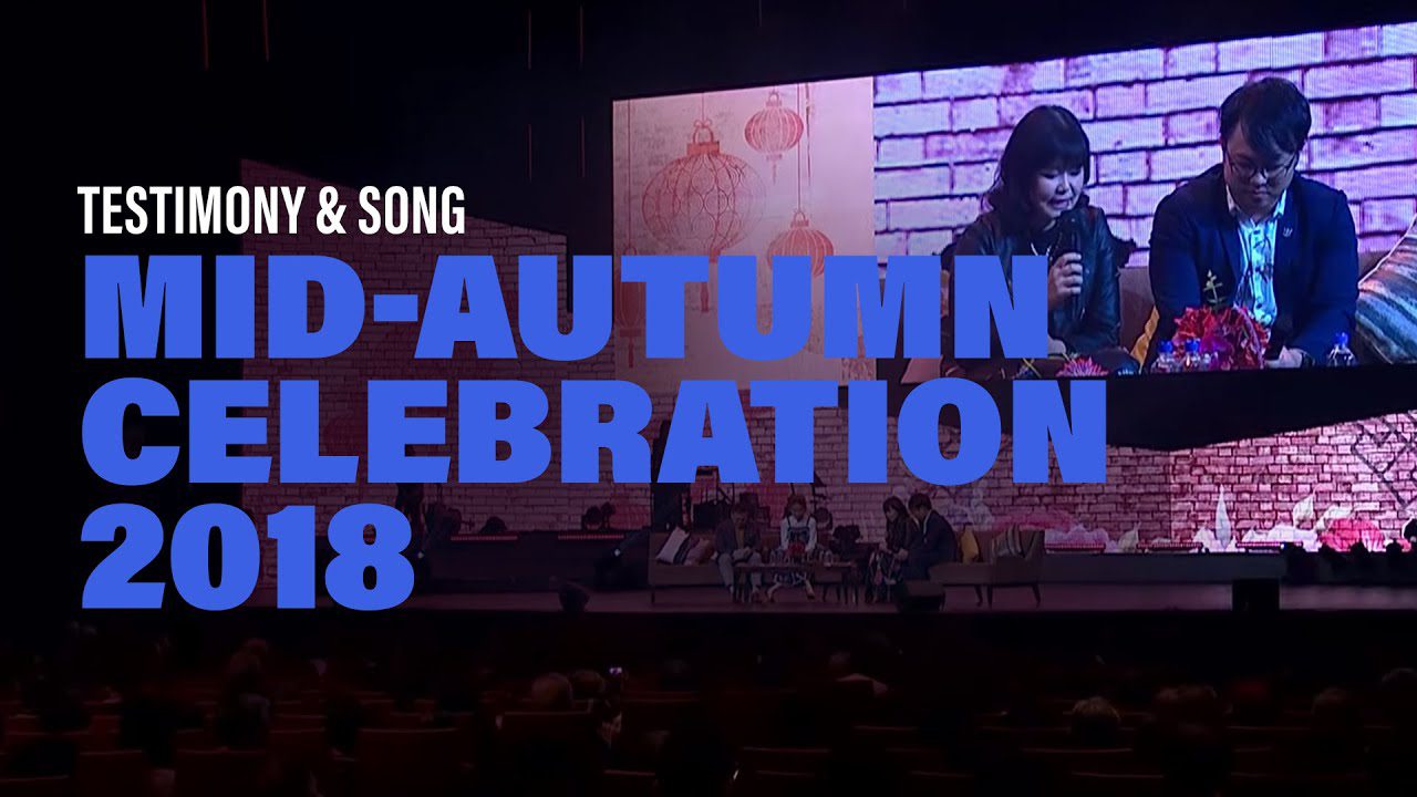 Healing Is Yours – Story Of Miracles & Song (New Creation Worship) | Mid-Autumn Celebration 2018 ‣ Witness21