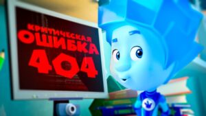 Фиксики — Ошибки фиксиков - Kingdom Kids Zone, Little Learners - Фиксики