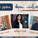 برنامج شهادات حية "حضور مجد الله" – (8) – الأربعاء 4 سبتمبر 2024 | قناة الكرمة - Encounters, Holy Spirit Encounters, Salvation / Converts - Alkarma TV قناة الكرمة