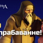 Witness21 Editor  2024 09 30