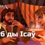 Witness21 Editor  2024 10 08