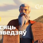 Witness21 Editor  2024 10 21