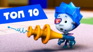 🔥Топ-10 серий 3-го сезона I Фиксики🔥 - Kingdom Kids Zone, Little Learners - Фиксики