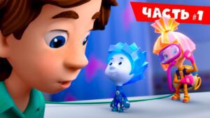 Все серии подряд. Часть 1 I Фиксики - Kingdom Kids Zone, Little Learners - Фиксики