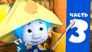 Все серии подряд. Часть 3 I Фиксики - Kingdom Kids Zone, Little Learners - Фиксики