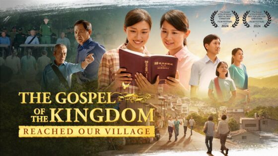 Witness21 Editor  2024 11 24