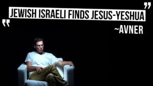 Avner (Israeli Jew) meets his Messiah Jesus while bound to a psychiatric bed!! ‣ Witness21