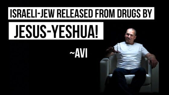 Israeli Jew released from drugs by JESUS!! ‣ Witness21