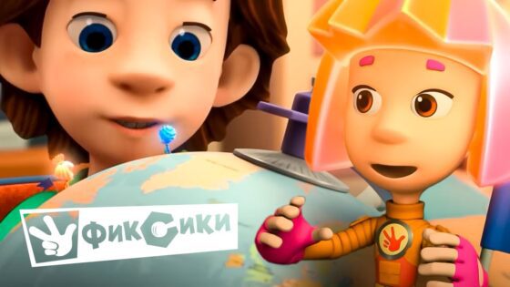 Все серии подряд. Часть 6 I Фиксики - Kingdom Kids Zone, Little Learners - Фиксики