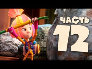 Все серии подряд. Часть 12 I Фиксики - Kingdom Kids Zone, Little Learners - Фиксики