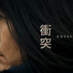 Witness21 Editor  2019 03 14