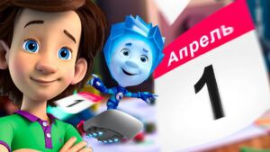 Розыгрыши и шутки с Фиксиками I Фиксики - Kingdom Kids Zone, Little Learners - Фиксики