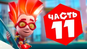 Все серии подряд. Часть 11 I Фиксики - Kingdom Kids Zone, Little Learners - Фиксики