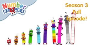 Peekaboo! 🙈 | Full Episode – S3 E9 | Learn to Count – Numberblocks - Kingdom Kids Zone, Little Learners - Numberblocks