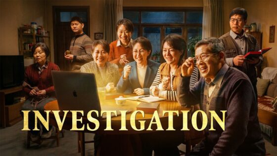 Gospel Movie | "Investigation" | Amid Catastrophes, How Can Christians Welcome the Lord's Return? - Full Movies, Movies & TV - The Church of Almighty God