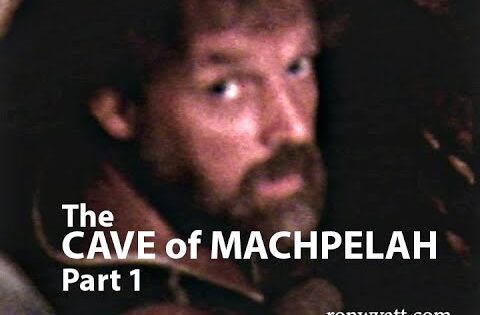 Ron Wyatt- CAVE OF MACHPELAH