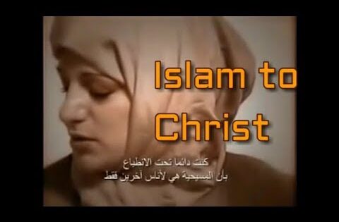 Ex Muslim Testimony :: File 3 of 9