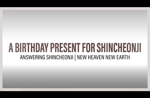 Answering Shincheonji (New Heaven New Earth)