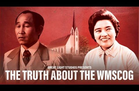 Answering The World Mission Society Church Of God (WMSCOG)